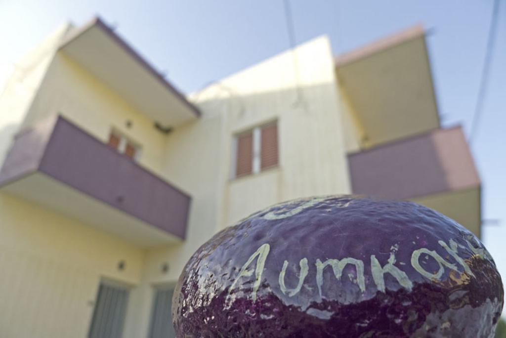 Aumkara Skála Eresoú Quarto foto